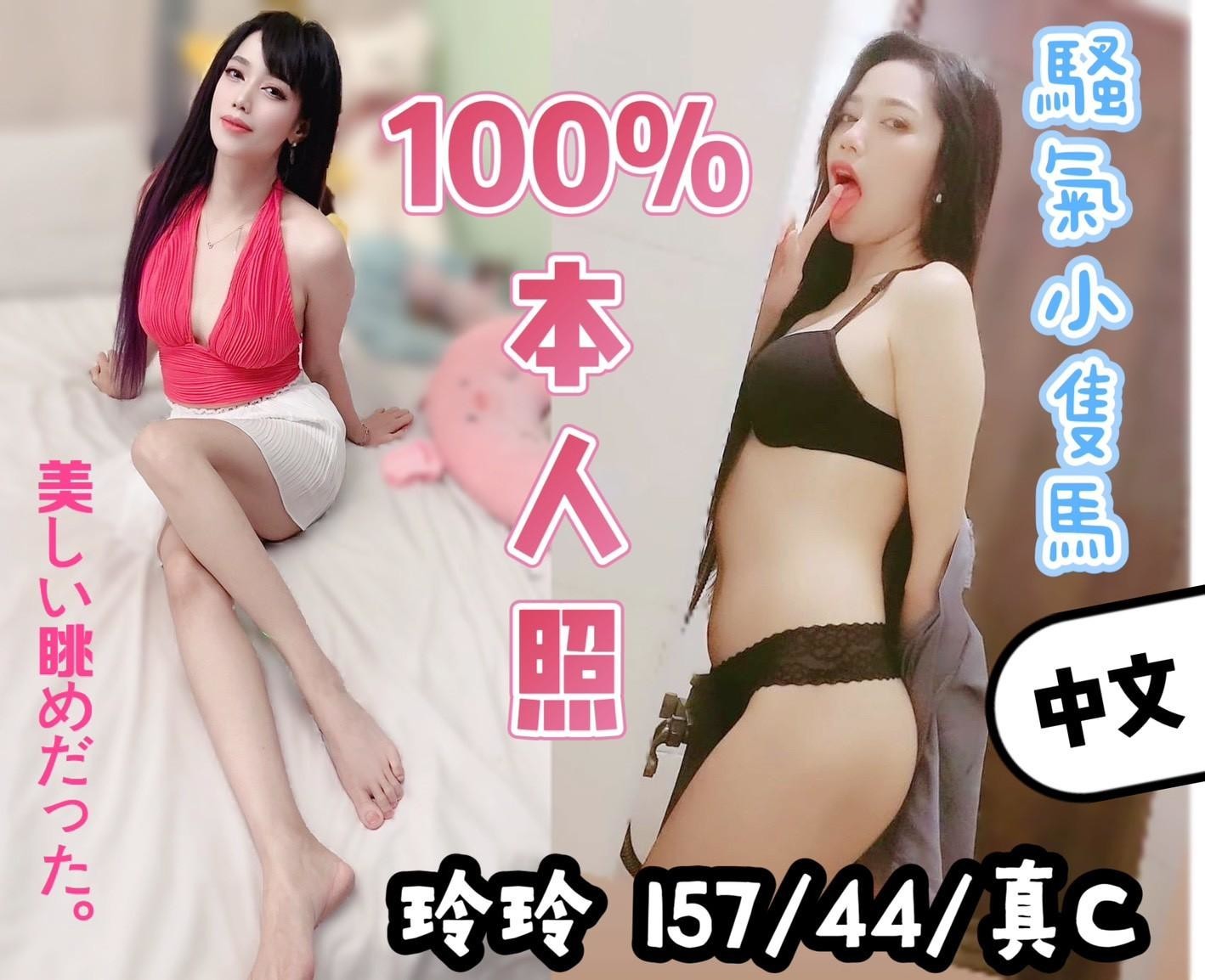 小多咪 嘉義 小模 24|34F